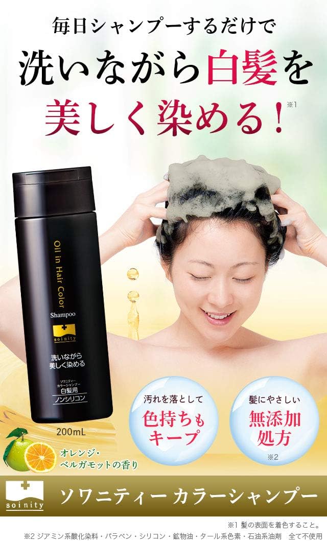 利尻昆布 白髪染め カラーシャンプー＆コンディショナーセット 500ml